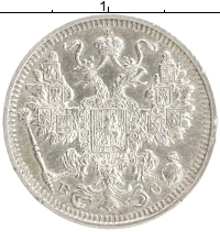 монета - 1894 – 1917 николай ii 15 копеек - подробная информация фото 1