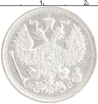 монета - 1894 – 1917 николай ii 20 копеек - подробная информация фото 1