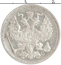 монета - 1894 – 1917 николай ii 20 копеек - подробная информация фото 1