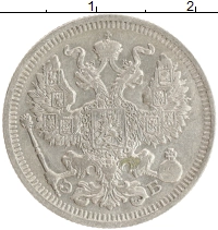 монета - 1894 – 1917 николай ii 20 копеек - подробная информация фото 1