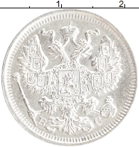 монета - 1894 – 1917 николай ii 20 копеек - подробная информация фото 1