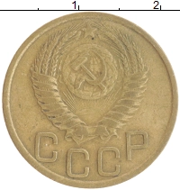монета - ссср 3 копейки - подробная информация фото 1