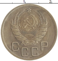 монета - ссср 3 копейки - подробная информация фото 1