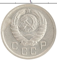 монета - ссср 10 копеек - подробная информация фото 1