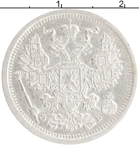 монета - 1894 – 1917 николай ii 20 копеек - подробная информация фото 1