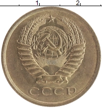 монета - ссср 5 копеек - подробная информация фото 1