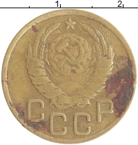 монета - ссср 3 копейки - подробная информация фото 1