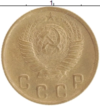 монета - ссср 2 копейки - подробная информация фото 1