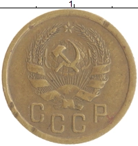 монета - ссср 2 копейки - подробная информация фото 1