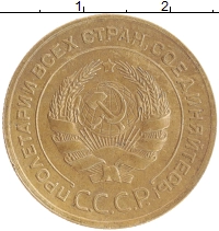 монета - ссср 5 копеек - подробная информация фото 1