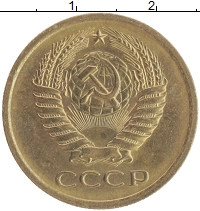 монета - ссср 5 копеек - подробная информация фото 1