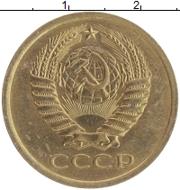 монета - ссср 5 копеек - подробная информация фото 1