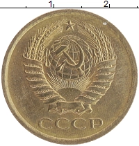 монета - ссср 5 копеек - подробная информация фото 1