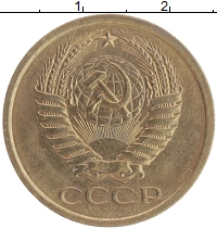 монета - ссср 5 копеек - подробная информация фото 1