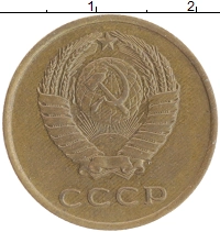 монета - ссср 3 копейки - подробная информация фото 1