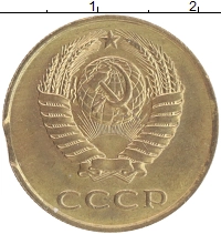 монета - ссср 3 копейки - подробная информация фото 1