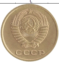монета - ссср 2 копейки - подробная информация фото 1