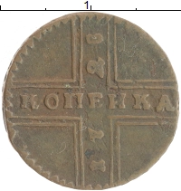монета - 1727 – 1730 петр ii 1 копейка - подробная информация фото 1