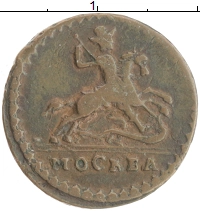 монета - 1727 – 1730 петр ii 1 копейка - подробная информация фото 1