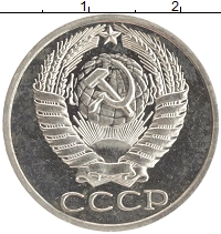 монета - ссср 50 копеек - подробная информация фото 1