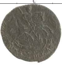 монета - 1741 – 1761 елизавета петровна 1 полушка - подробная информация фото 1