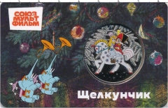 набор монет - россия жетон - подробная информация фото 1