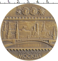 набор монет - ссср настольная медаль - подробная информация фото 1