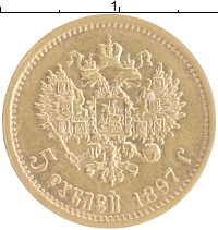 монета - 1894 – 1917 николай ii 5 рублей - подробная информация фото 1
