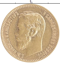 монета - 1894 – 1917 николай ii 5 рублей - подробная информация фото 1