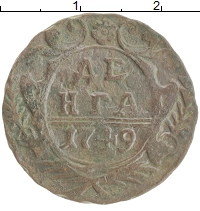 монета - 1741 – 1761 елизавета петровна 1 деньга - подробная информация фото 1