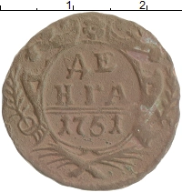 монета - 1741 – 1761 елизавета петровна 1 деньга - подробная информация фото 1