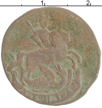монета - 1741 – 1761 елизавета петровна 1 деньга - подробная информация фото 1