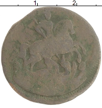 монета - 1741 – 1761 елизавета петровна 1 копейка - подробная информация фото 1