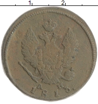 монета - 1801 – 1825 александр i 2 копейки - подробная информация фото 1