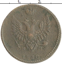 монета - 1801 – 1825 александр i 2 копейки - подробная информация фото 1