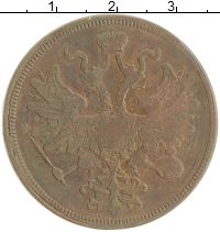 монета - 1855 – 1881 александр ii 5 копеек - подробная информация фото 1