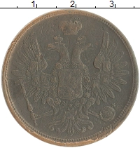монета - 1855 – 1881 александр ii 5 копеек - подробная информация фото 1