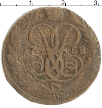 монета - 1741 – 1761 елизавета петровна 2 копейки - подробная информация фото 1