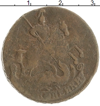 монета - 1741 – 1761 елизавета петровна 2 копейки - подробная информация фото 1