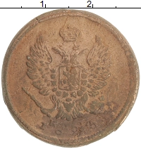 монета - 1801 – 1825 александр i 2 копейки - подробная информация фото 1
