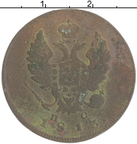 монета - 1801 – 1825 александр i 2 копейки - подробная информация фото 1