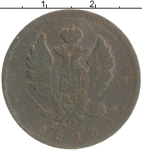 монета - 1801 – 1825 александр i 2 копейки - подробная информация фото 1