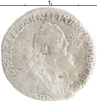 монета - 1762 – 1796 екатерина ii 1 гривенник - подробная информация фото 1