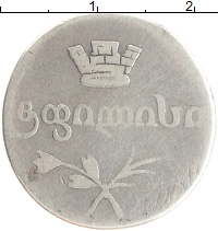 монета - 1825 – 1855 николай i 2 абаза - подробная информация фото 1