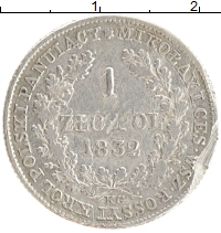 монета - 1825 – 1855 николай i 1 злотый - подробная информация фото 1