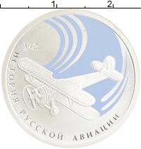 монета - россия 1 рубль - подробная информация фото 1