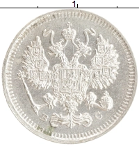 монета - 1894 – 1917 николай ii 10 копеек - подробная информация фото 1