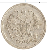 монета - 1894 – 1917 николай ii 10 копеек - подробная информация фото 1
