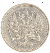 монета - 1894 – 1917 николай ii 10 копеек - подробная информация фото 1