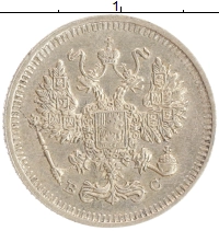 монета - 1894 – 1917 николай ii 10 копеек - подробная информация фото 1